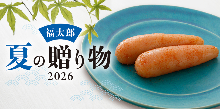 福撰