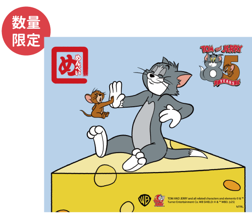 トムとジェリー なかよしチーズ味 箱(青色)