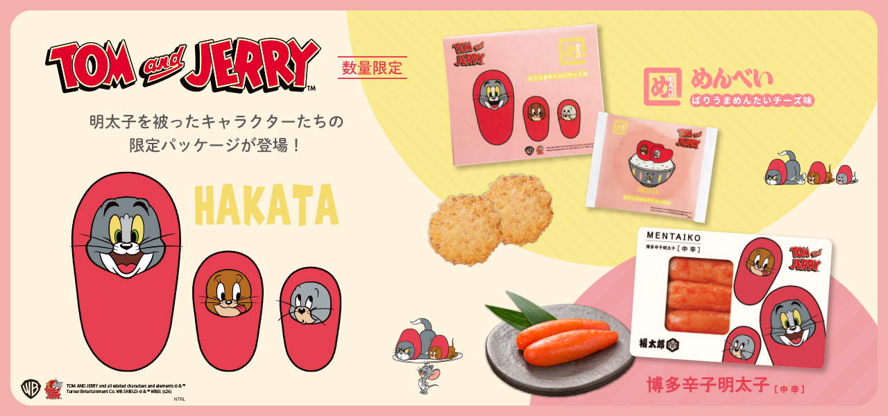 めんべいばりうまめんたいチーズ味・博多辛子明太子[中辛]