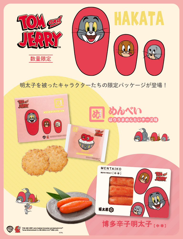 めんべいばりうまめんたいチーズ味・博多辛子明太子[中辛]