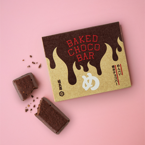 めんべい焼きチョコバー