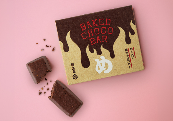 めんべい焼きチョコバー