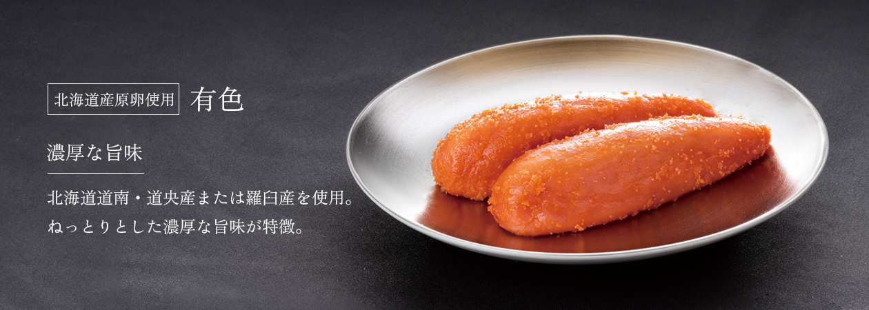 福撰 有色