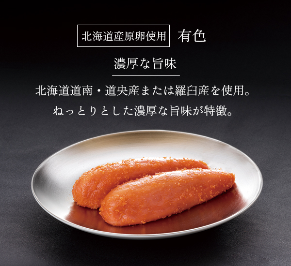 福撰 有色