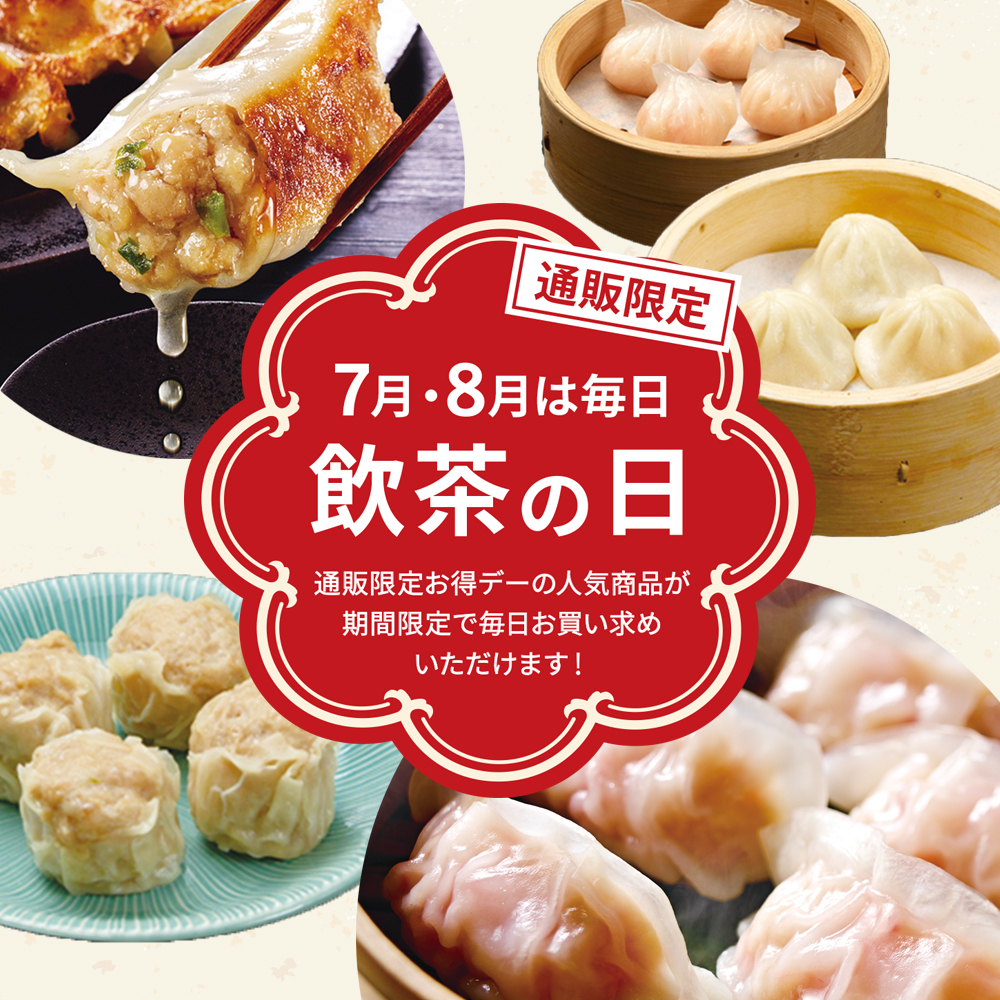ゆっちさん専用】めんべい われめん6種、博多通りもん、チロルチョコ モーツァルト FUKUTARO ONLINE STORE