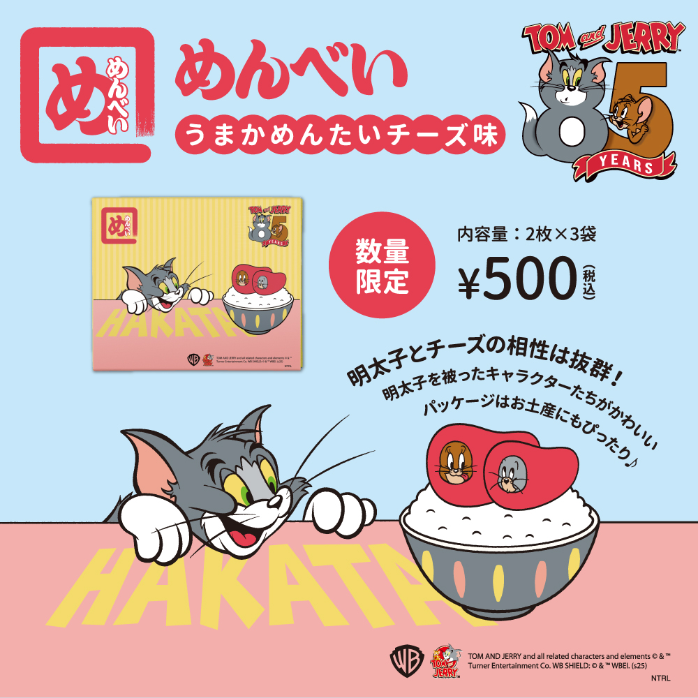 【評価300記念】ショコラ♪さん専用 めんべい われめん お徳用11袋セット Amazon.co.jp: 福太郎 めんべい プレーン お徳用 200g われせん