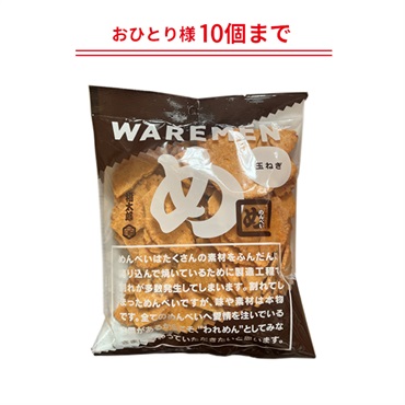 めんべい玉ねぎわれせん 200g