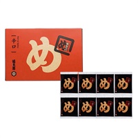 めんべい 辛口 ２枚×８袋