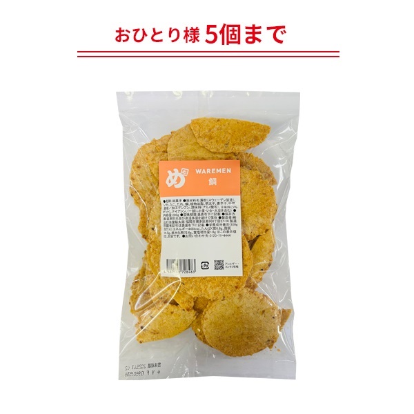 めんべい鯛われせん