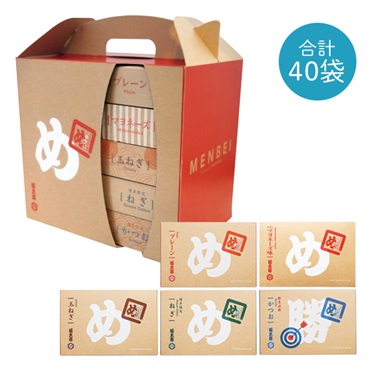 めんべい５種おまとめBOX