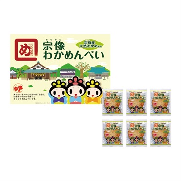宗像わかめんべい ２枚×６袋