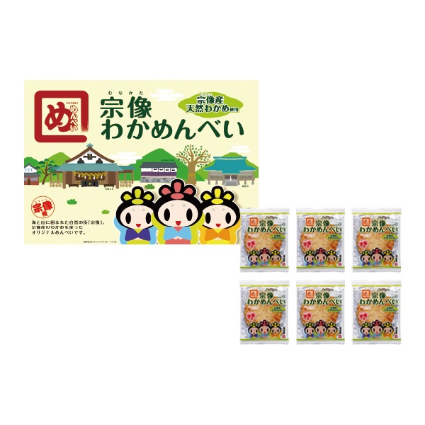 宗像わかめんべい ２枚×６袋