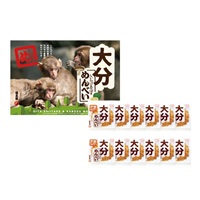 大分めんべい しいたけ＆かぼす ２枚×12袋