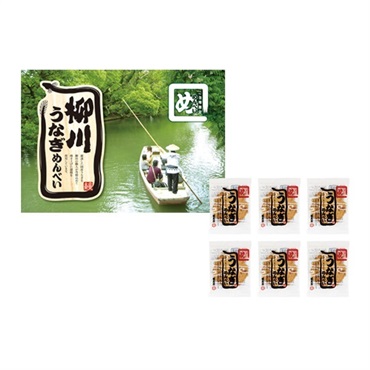 柳川うなぎめんべい ２枚×６袋