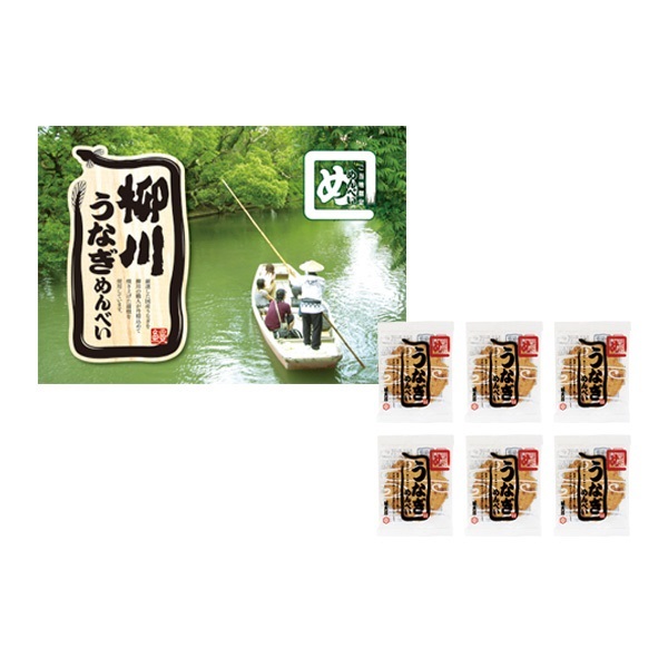 柳川うなぎめんべい ２枚×６袋