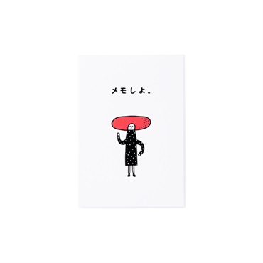 ぷちこさん メモ帳