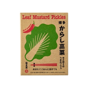 博多 からし高菜 200g