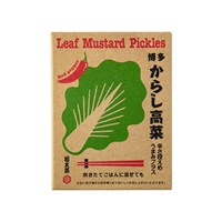 博多 からし高菜 200g
