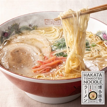 博多豚骨ラーメン ２食入