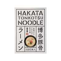 博多豚骨ラーメン ２食入