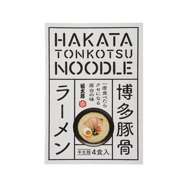 博多豚骨ラーメン ４食入