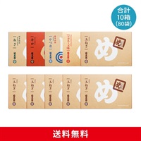めんべい味５種×玉ねぎ５箱セット