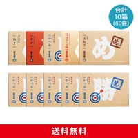 めんべい味５種×かつお５箱セット