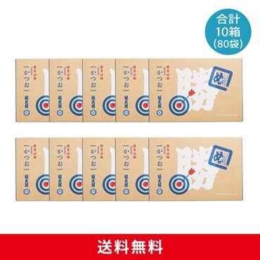 勝つめんべい10箱セット