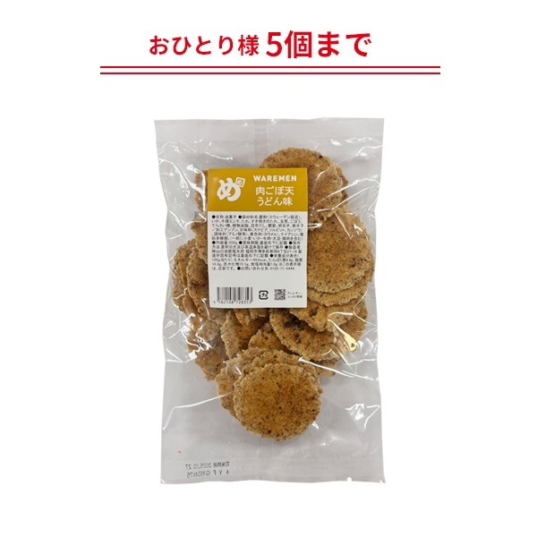 めんべい肉ごぼ天うどん味われせん 200g