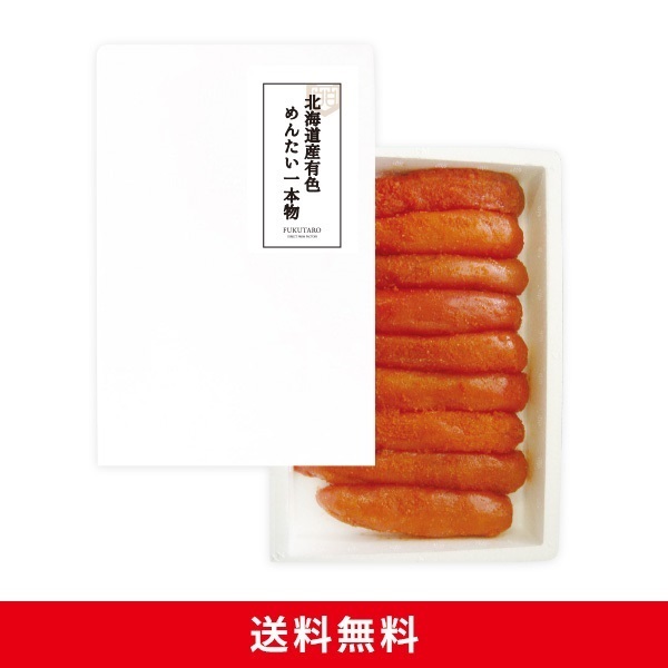 北海道産有色めんたい１本物 600g