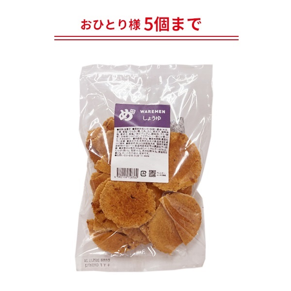 めんべい醤油われせん 200g