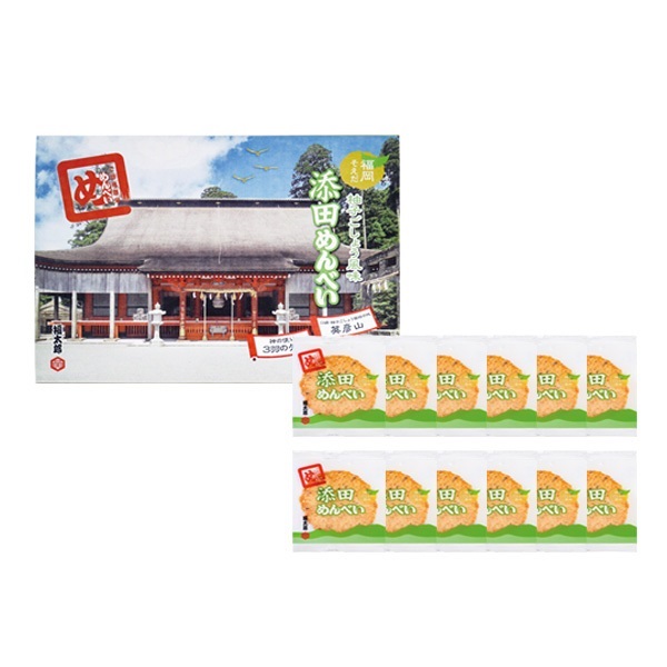 添田めんべい 柚子ごしょう風味２枚×12袋