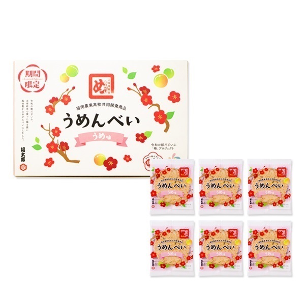 うめんべい ２枚×６袋