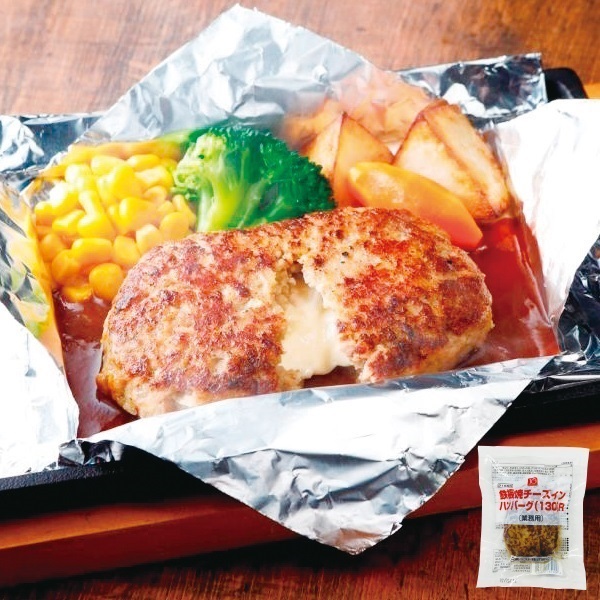 鉄板焼きチーズインハンバーグ