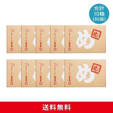 めんべいプレーン10箱セット