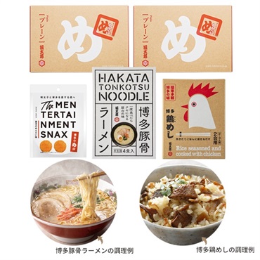 めんべい博多の味を楽しもうセット