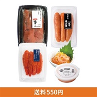 明太子食べ比べセット