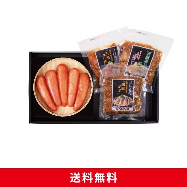 福撰(有色)240gと長崎松浦港の海鮮丼３種セット