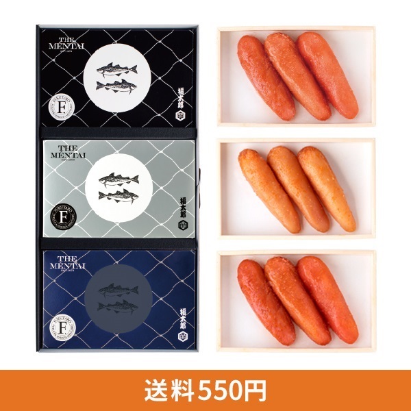 好味めんたいと継味めんたい食べ比べセット