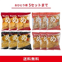 定番われせん４種セット