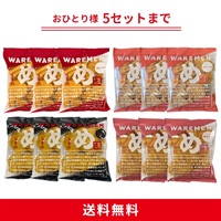 17時以降限定！われせん特別セット