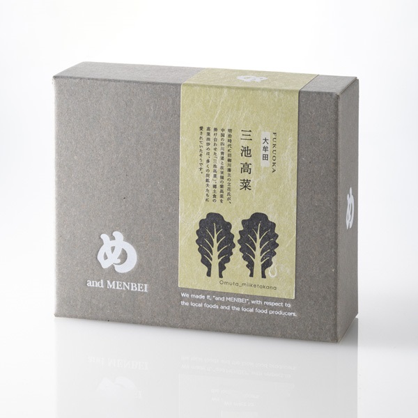 andめんべい 三池高菜