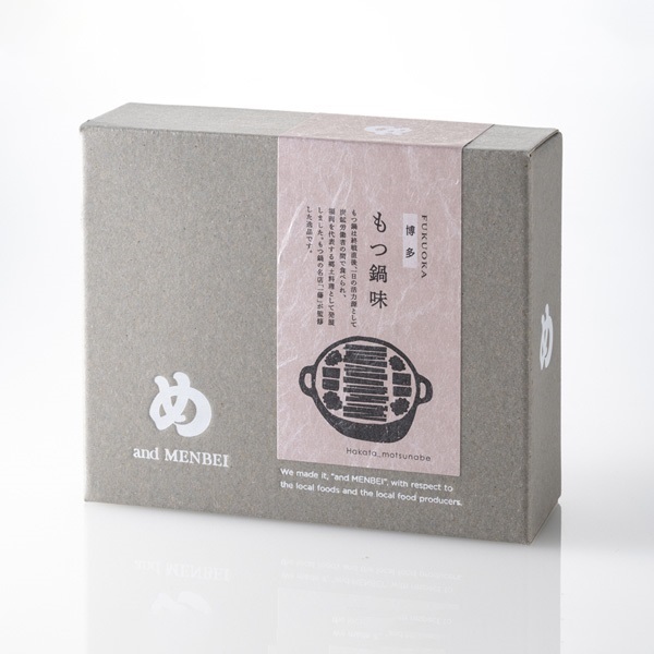 andめんべい もつ鍋味