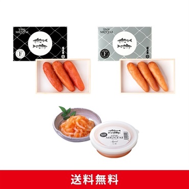 好味めんたい紅白セット