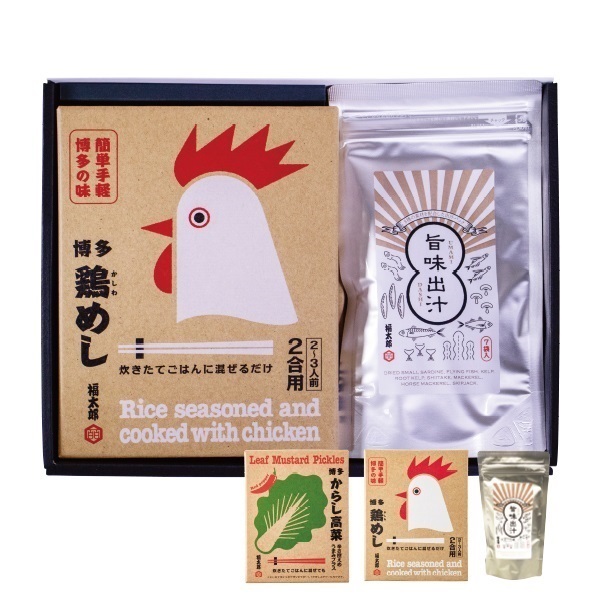 博多の味わいセット