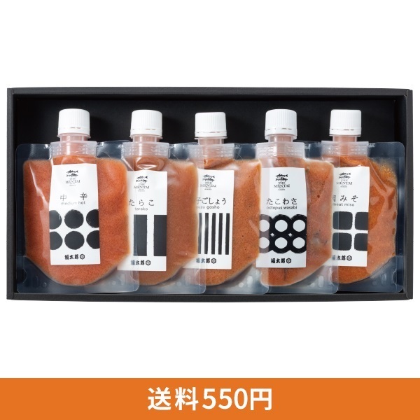 THE MENTAI チューブ ５個セット