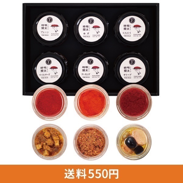 明太時間 THE OILS ６個セット