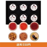 明太時間 THE OILS ６個セット