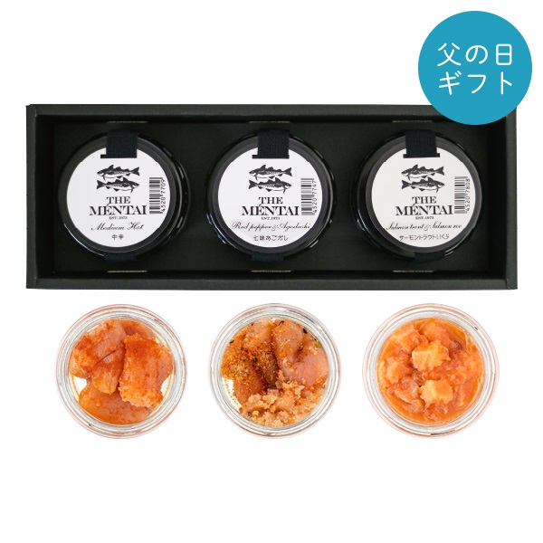 THE MENTAI 3個セット