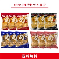 17時以降限定！われせん特別セット！